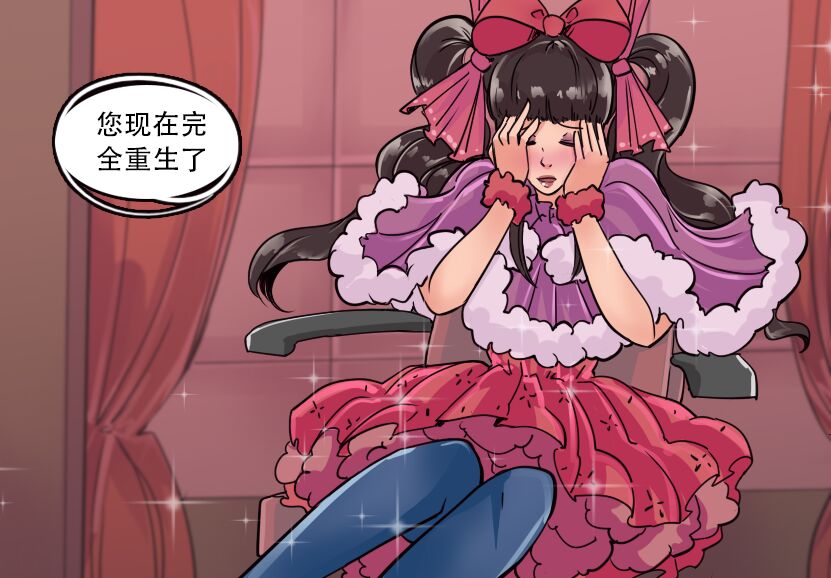K no Akuheki - Page 91