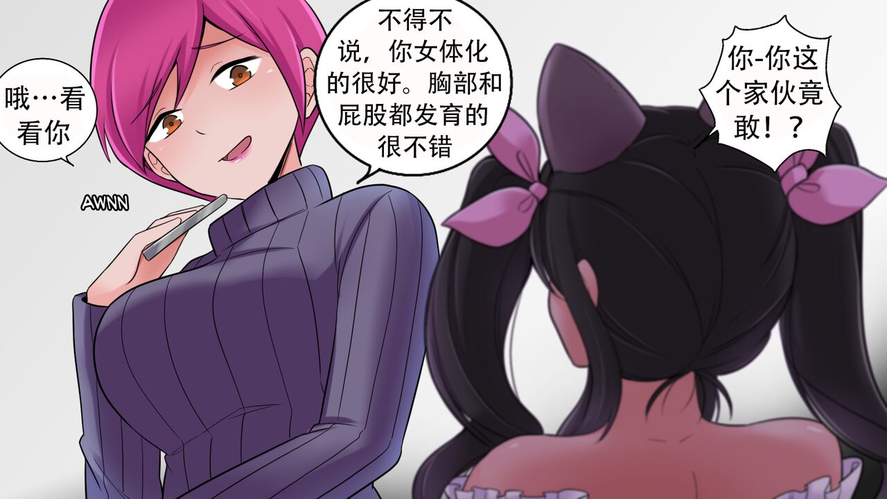 K no Akuheki 2 - Page 49