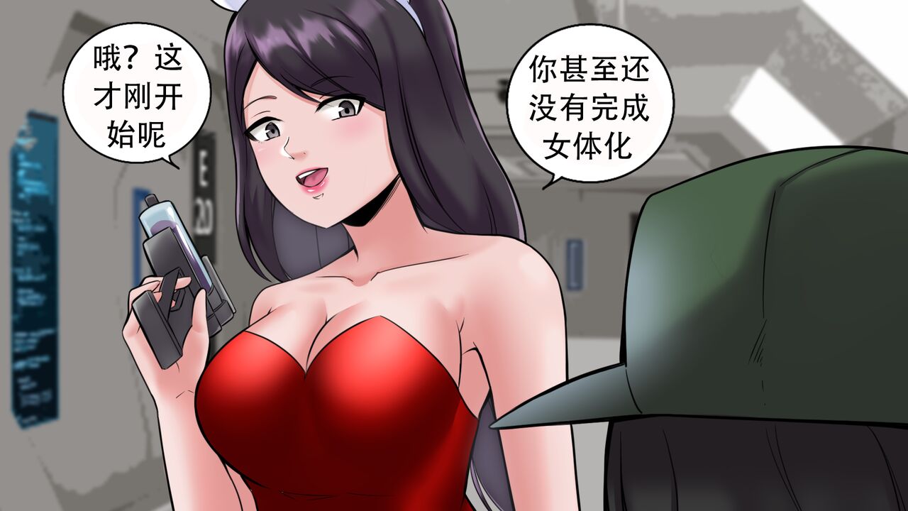 K no Akuheki 2 - Page 82