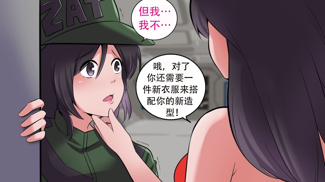 K no Akuheki 2 - Page 83