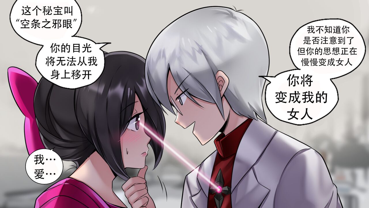 K no Akuheki 2 - Page 99