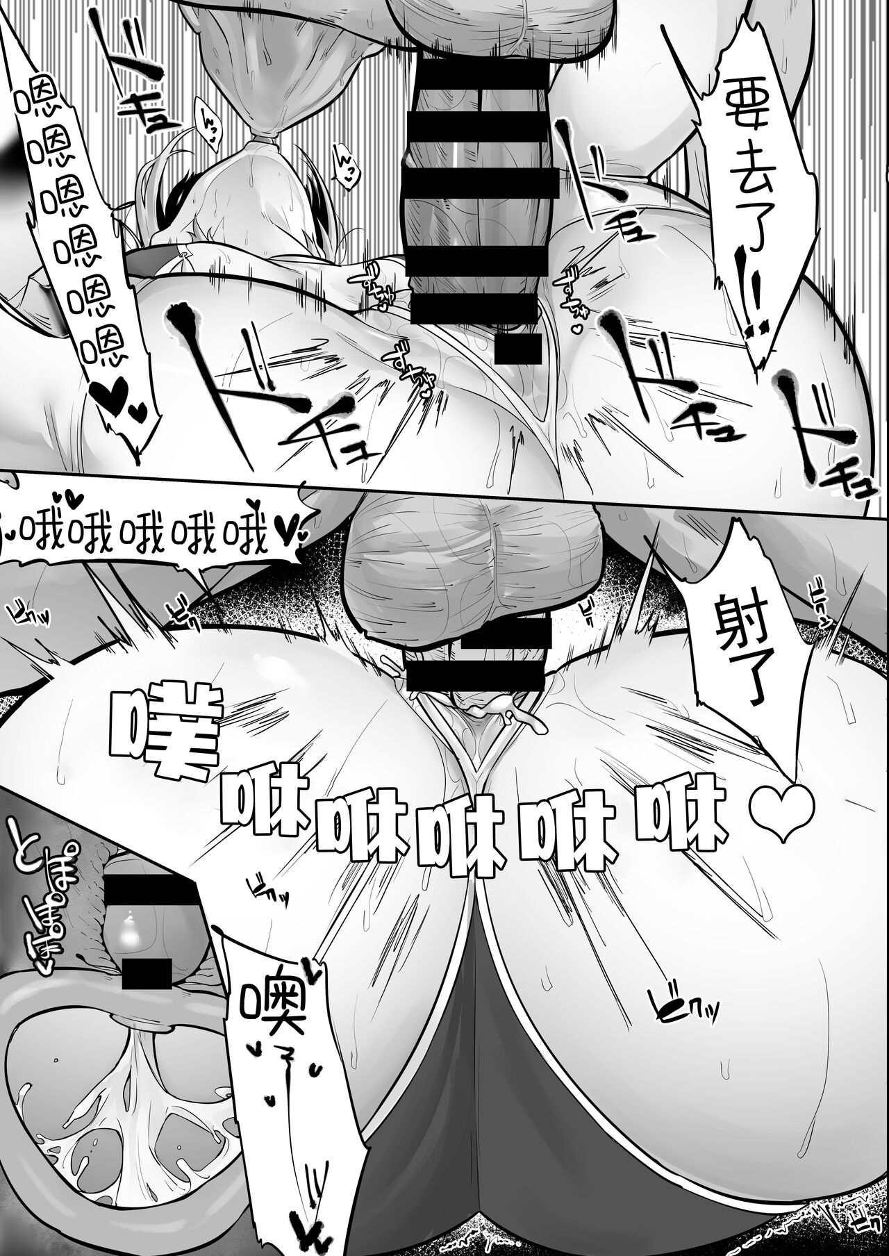 Inari-sama no Iu Toori - Page 12