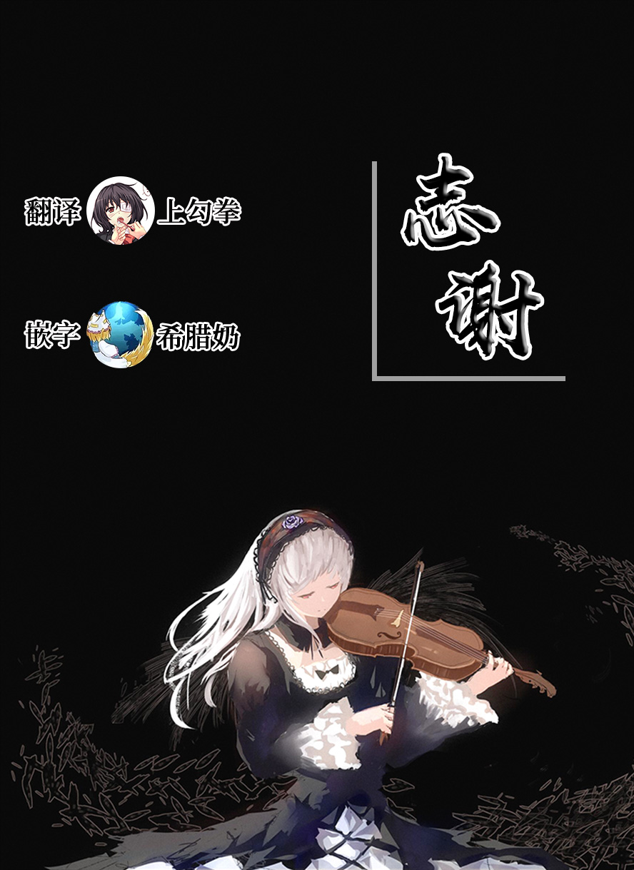 Kimi no Heartbeat | 你的心跳 heart beat - Page 21