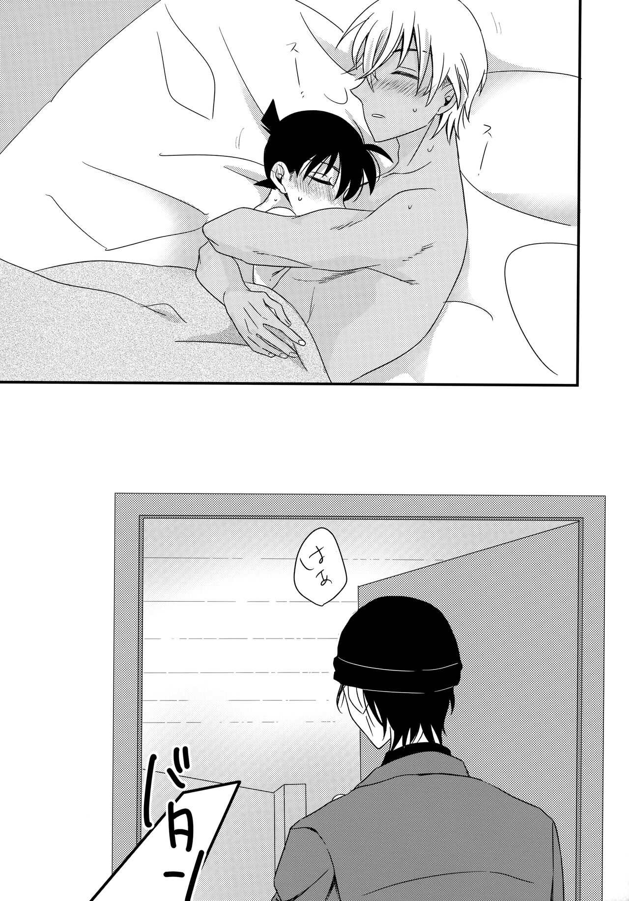 Kimi to Himitsu no 7 Kakan - Page 31