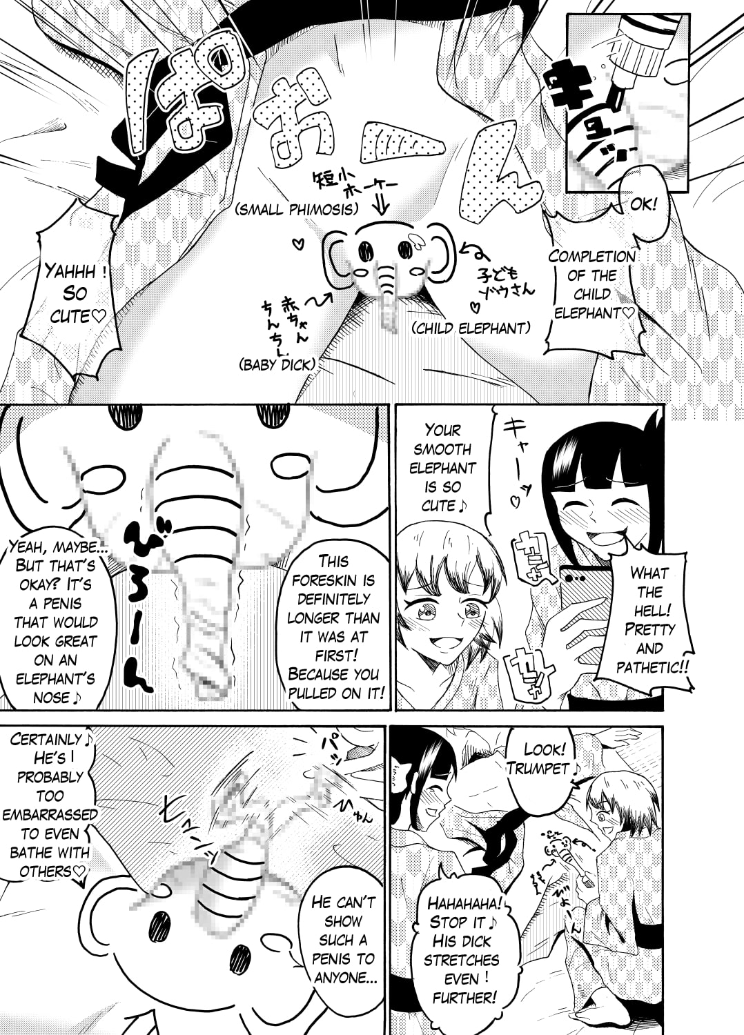 I got drunk on a company trip and got pranked - Page 12