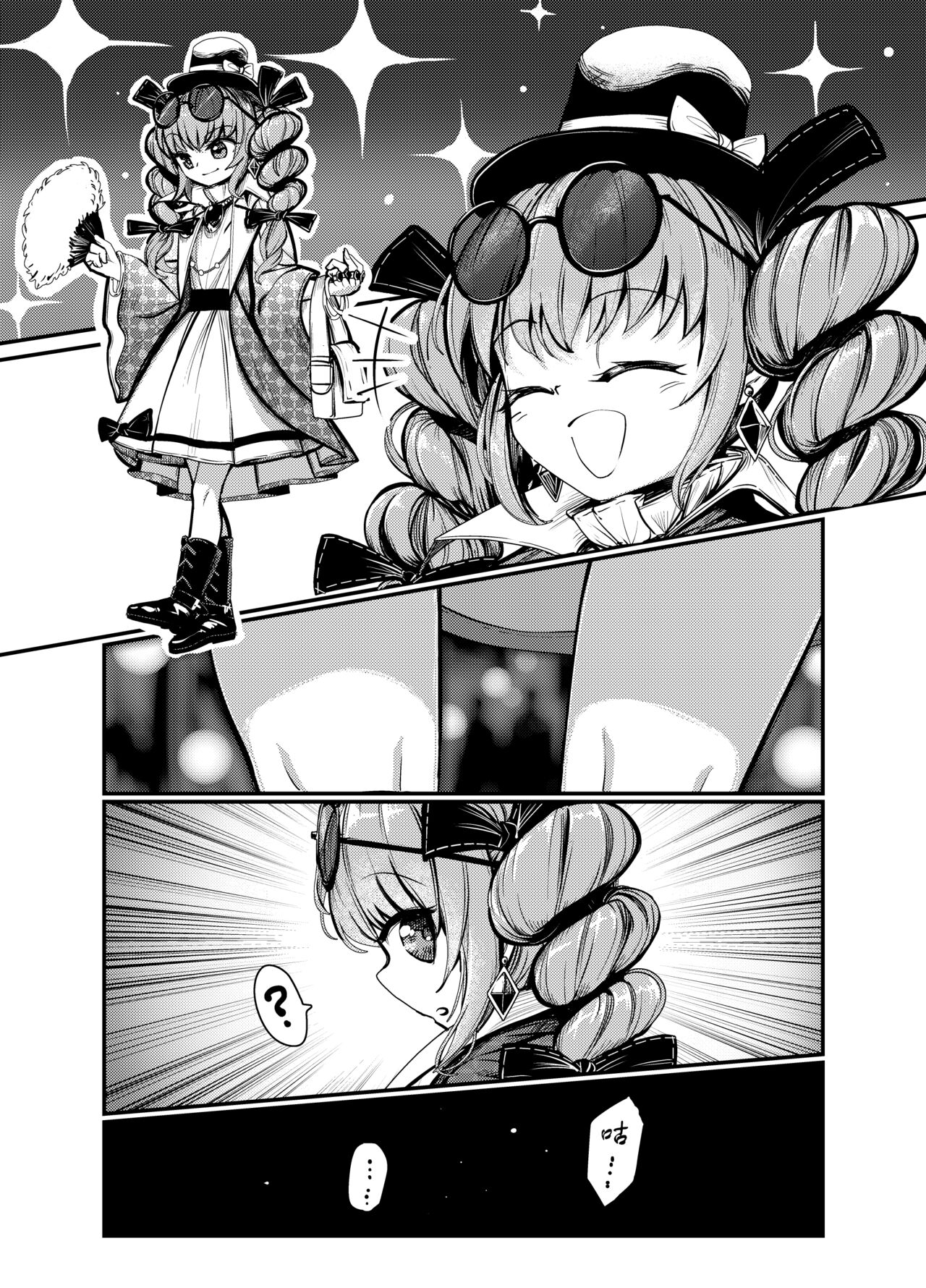 Preview page 3