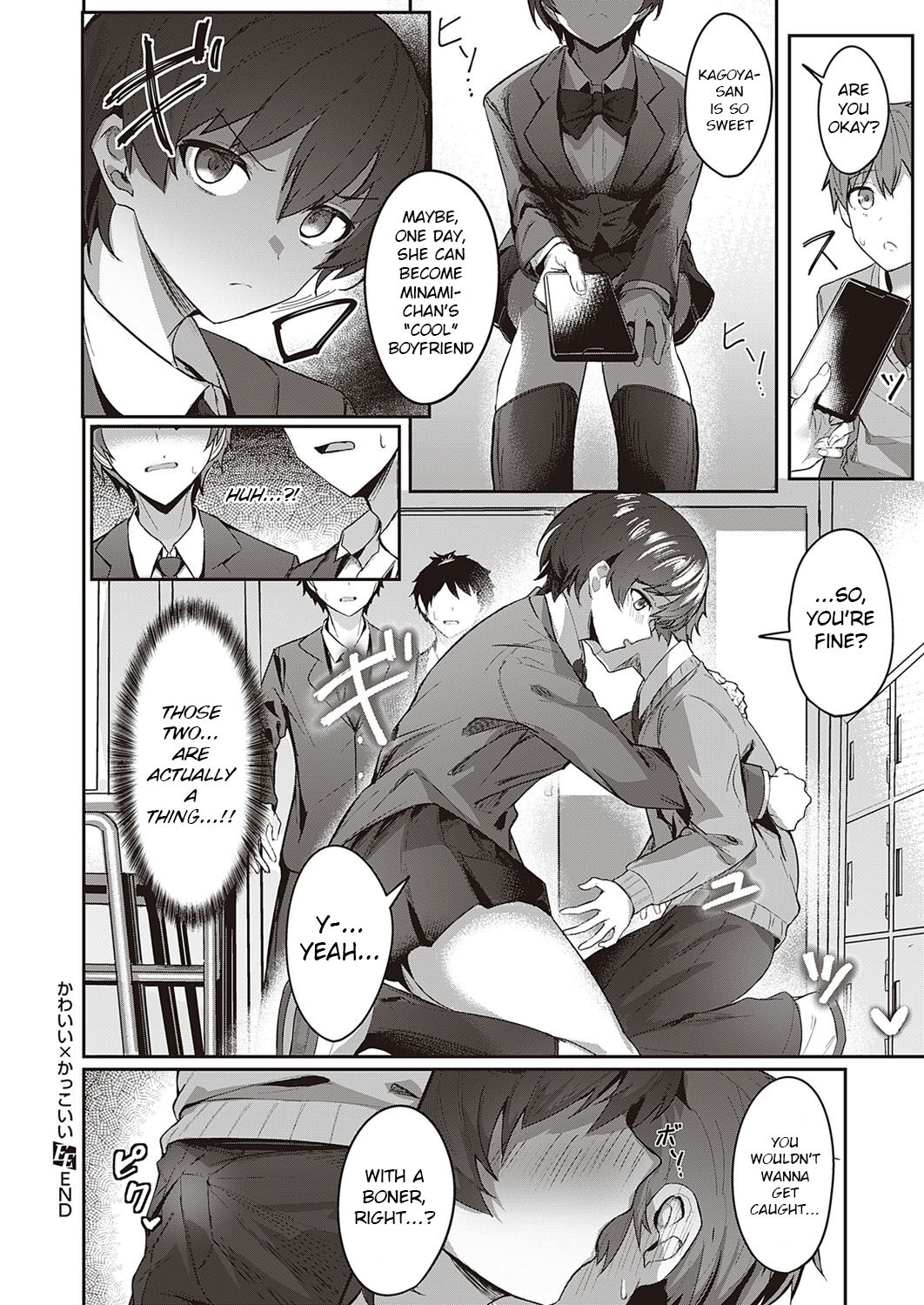 Kawaii x Kakkoii | Cute x Cool - Page 28