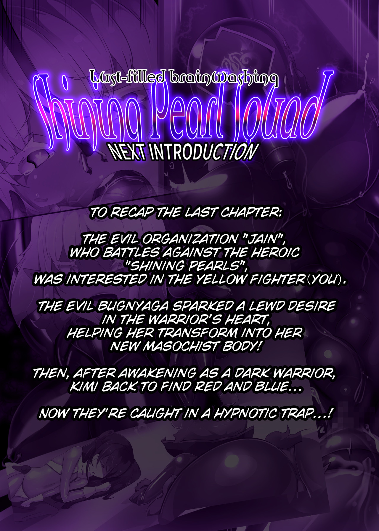 熱血女装少年ヒーローのキミがメンヘラ女にTSしてモブ♀戦闘員に堕ちちる漫画 - Page 3