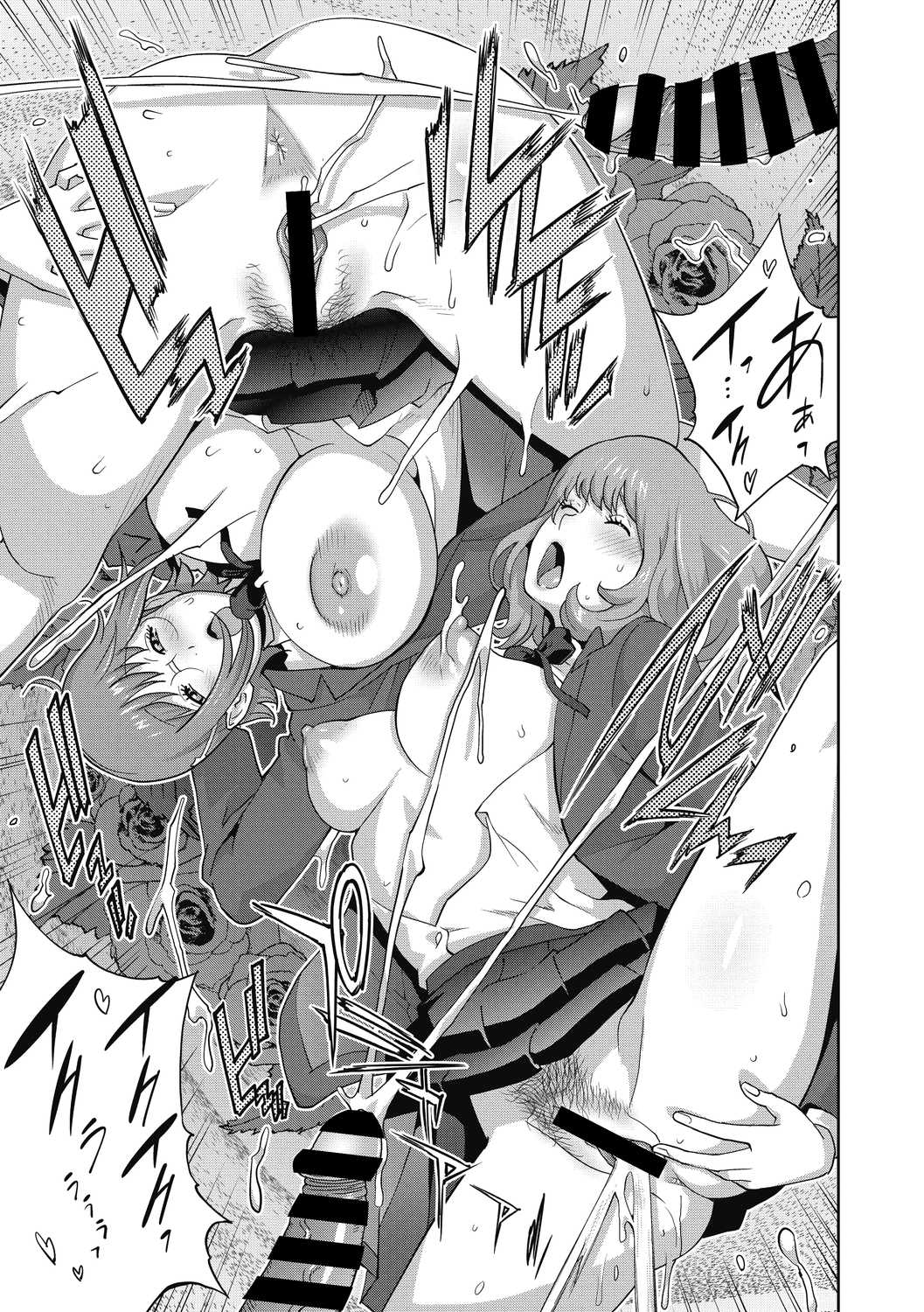 COMIC Megastore DEEP Vol. 39 - Page 107