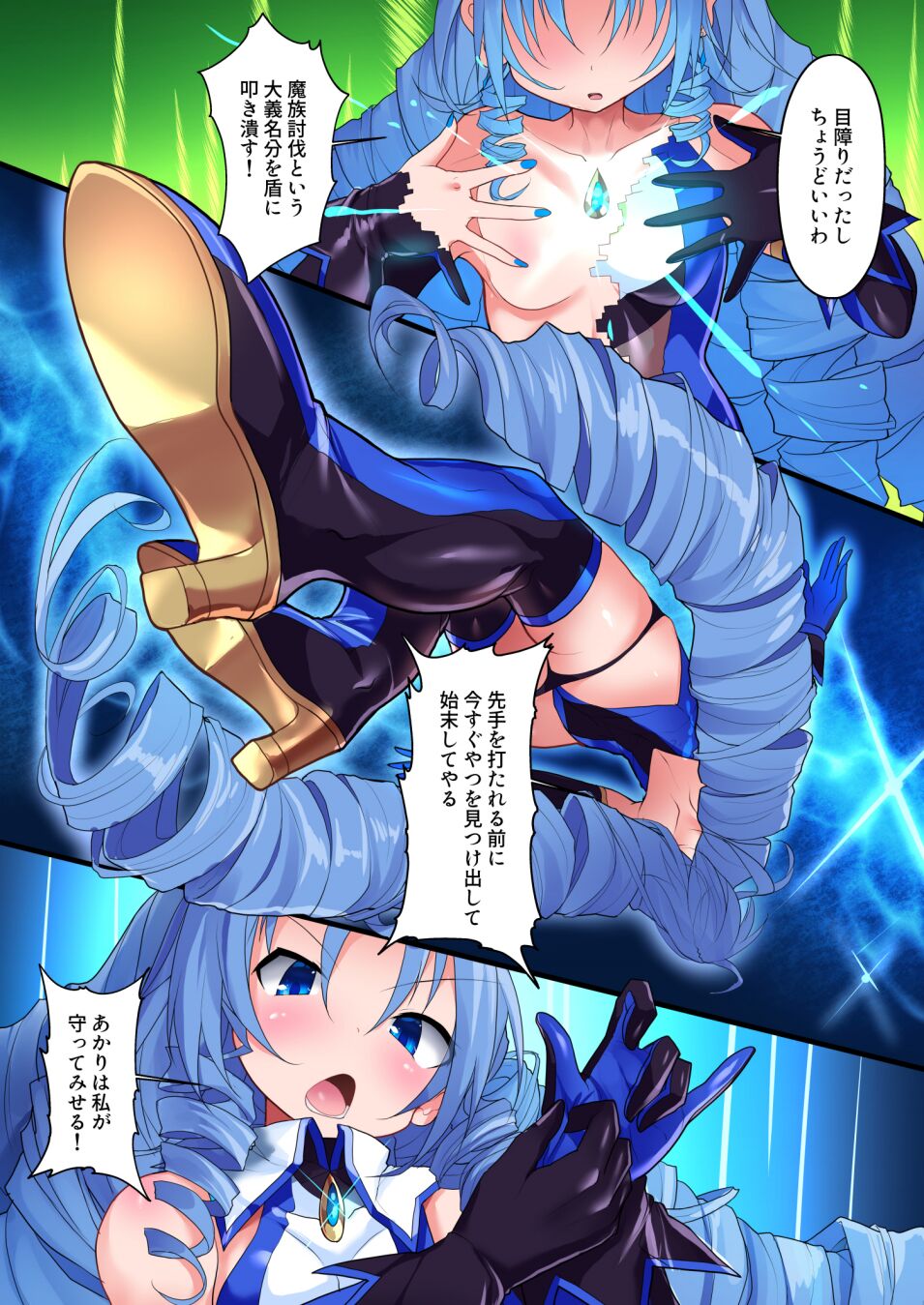 Preview page 7