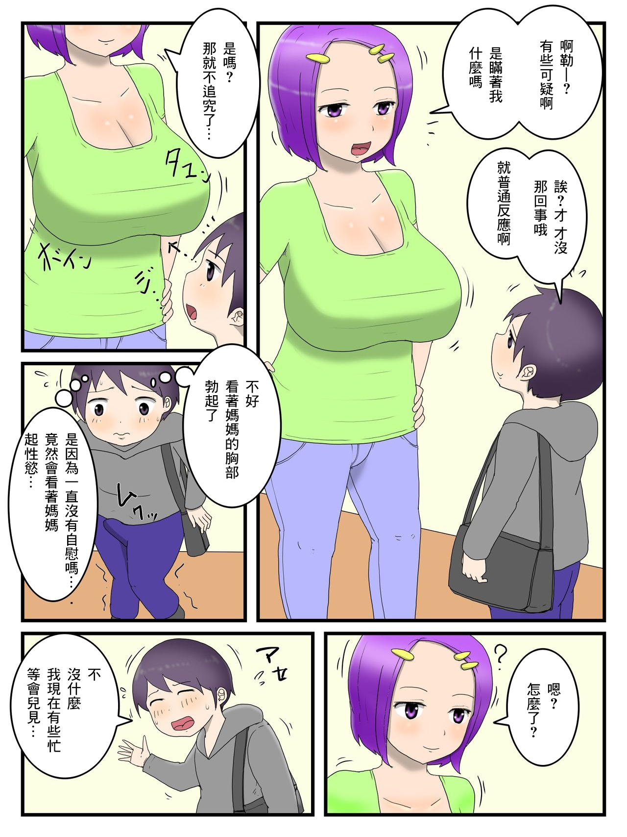 Preview page 3