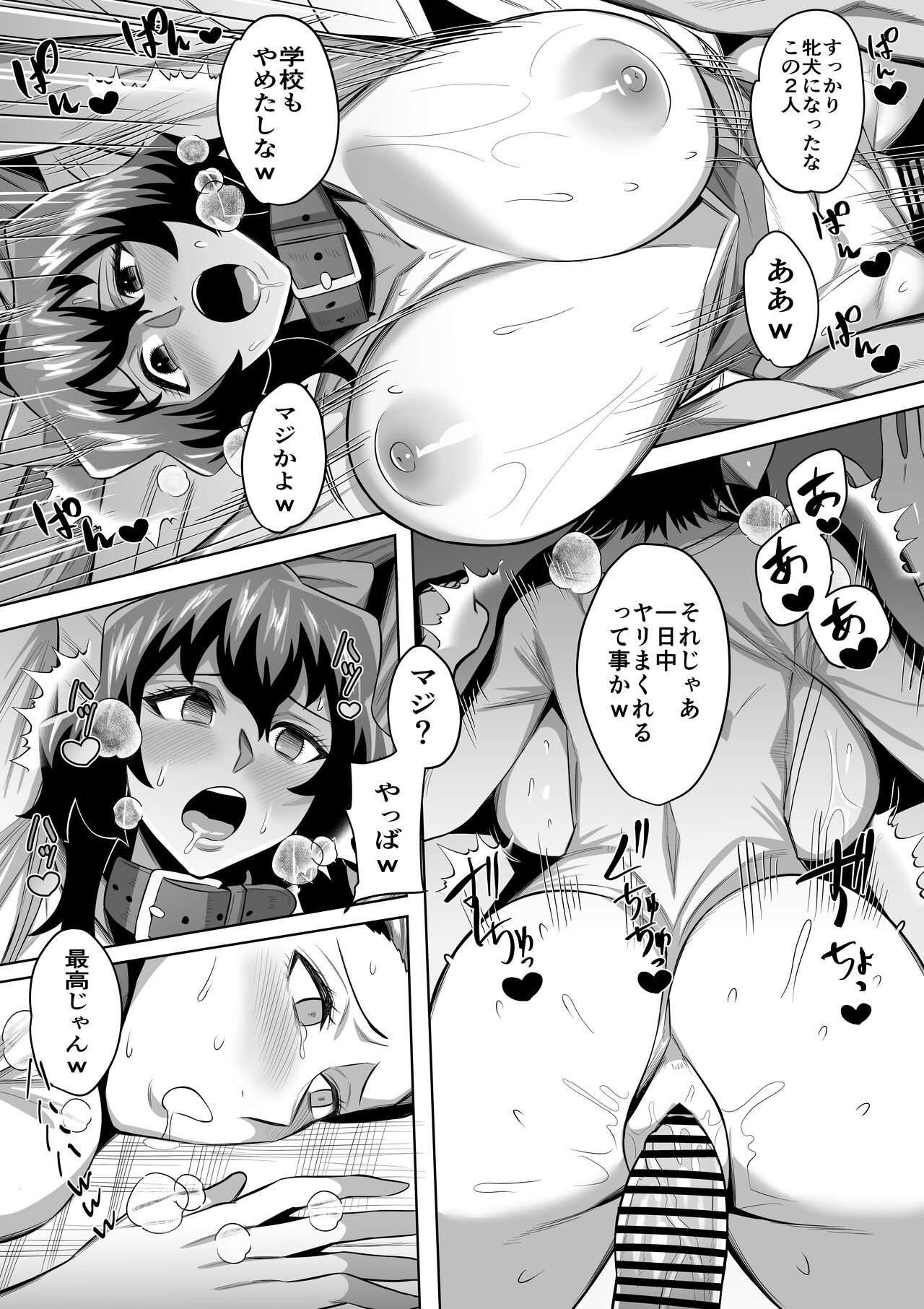 Preview page 2