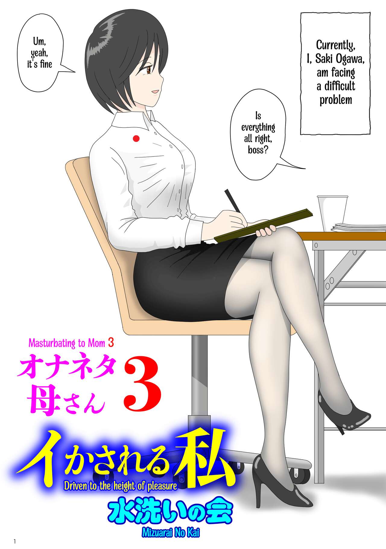 Preview page 1