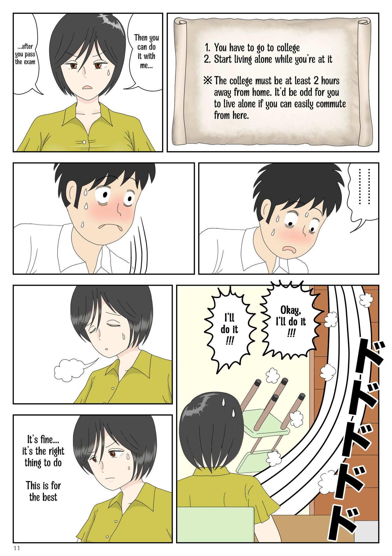 Onaneta Kaa-san 3 ~Ikasareru Watashi~ - Page 11