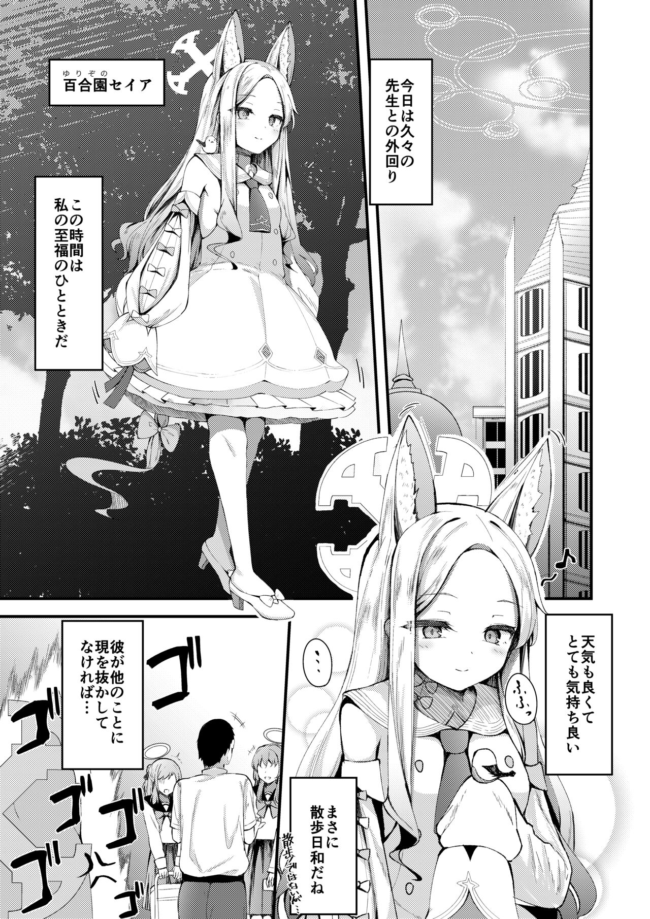 Preview page 2
