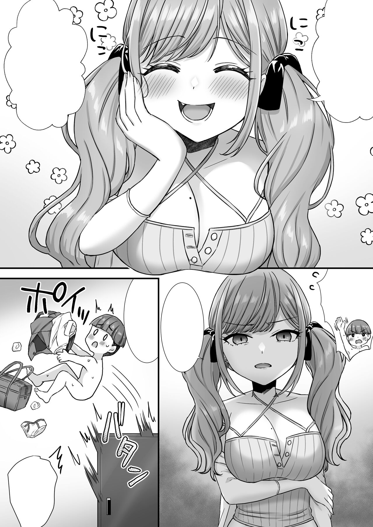 Nasakenai Tegoki Shasei Saserareru Haishin - Page 65