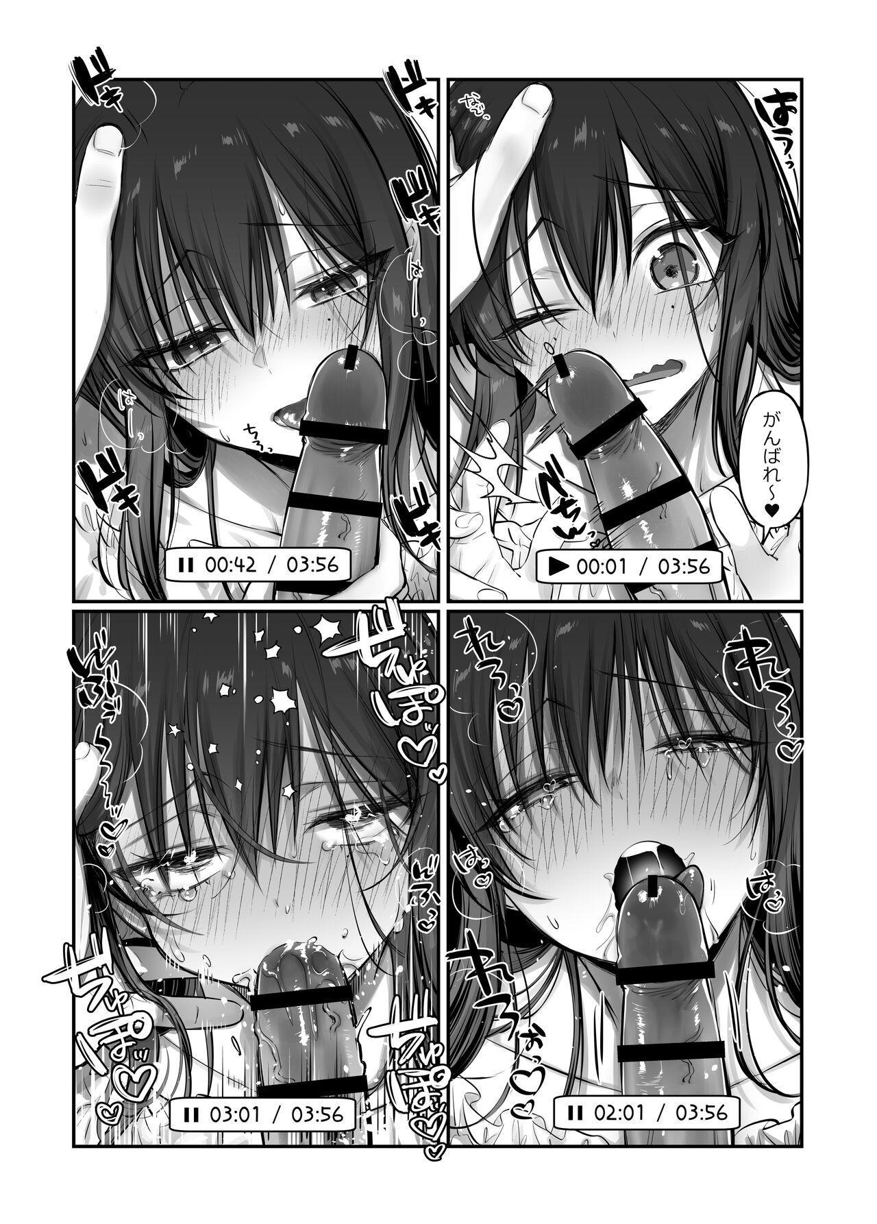 Shoshinsha Josou Danshi ♂ to × × shite mita! - Page 70