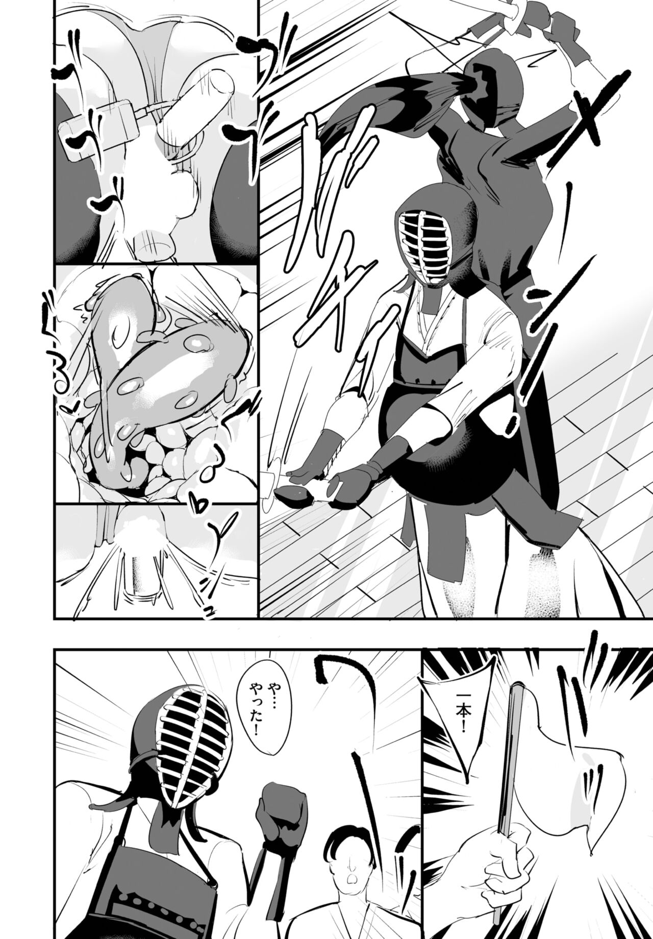 Dascomi Vol.26 - Page 67