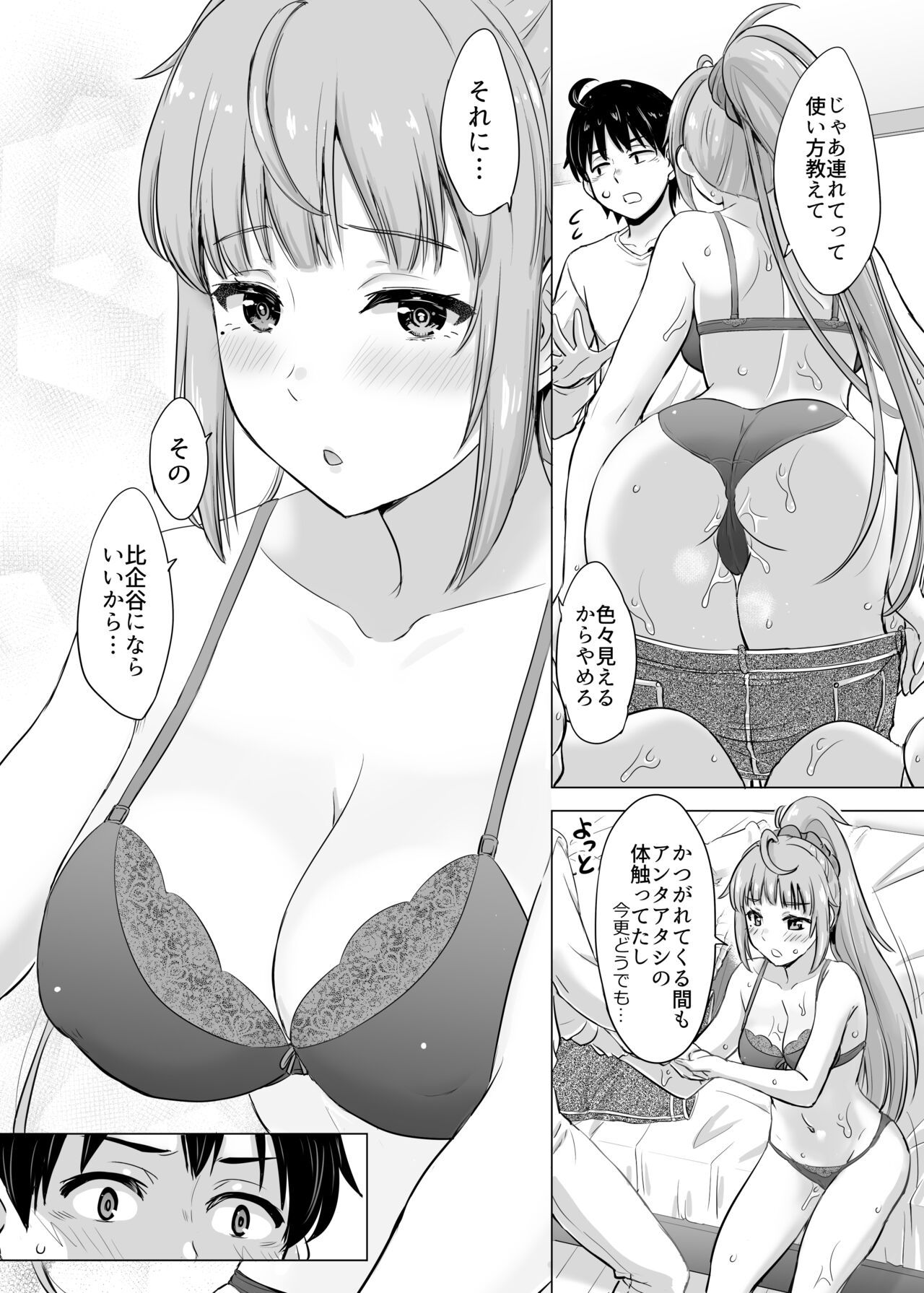 Preview page 5
