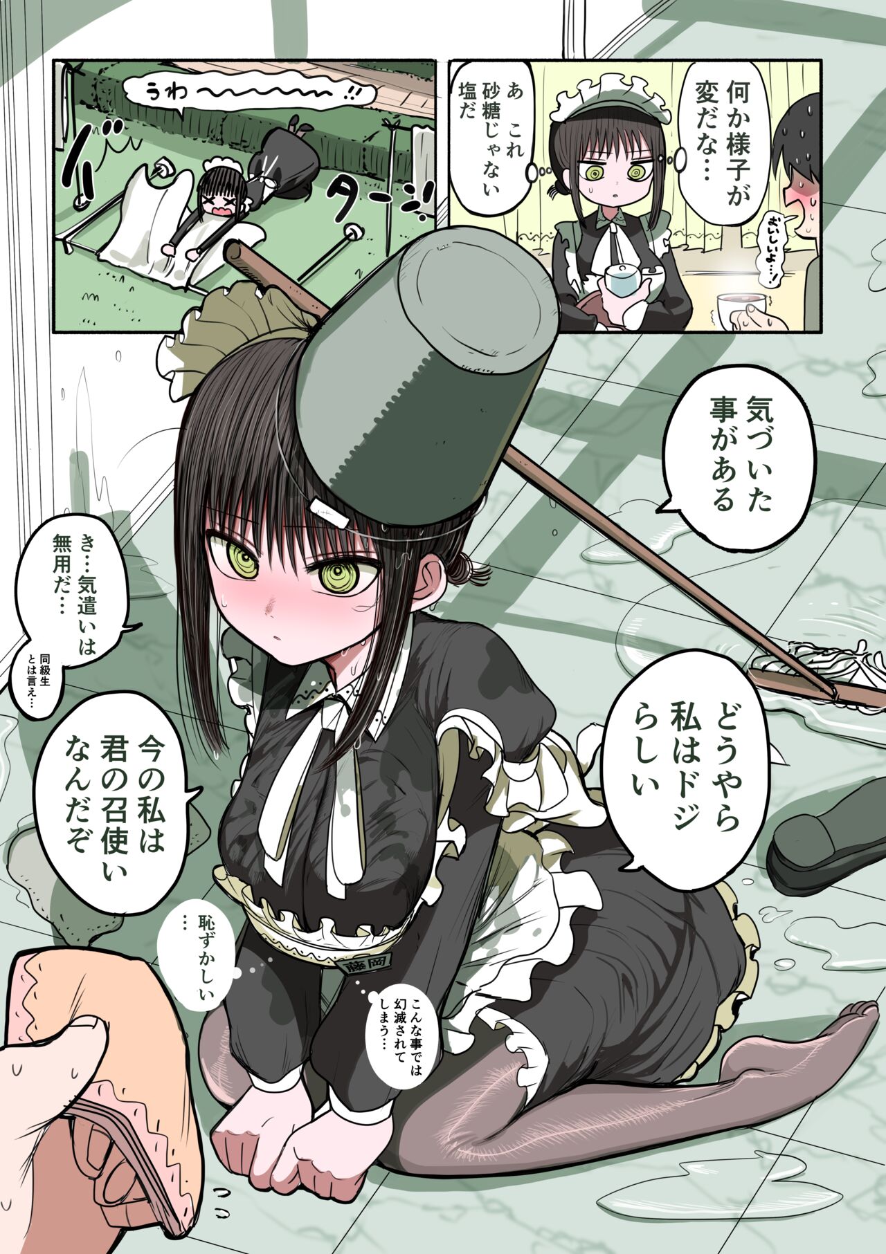 Preview page 4