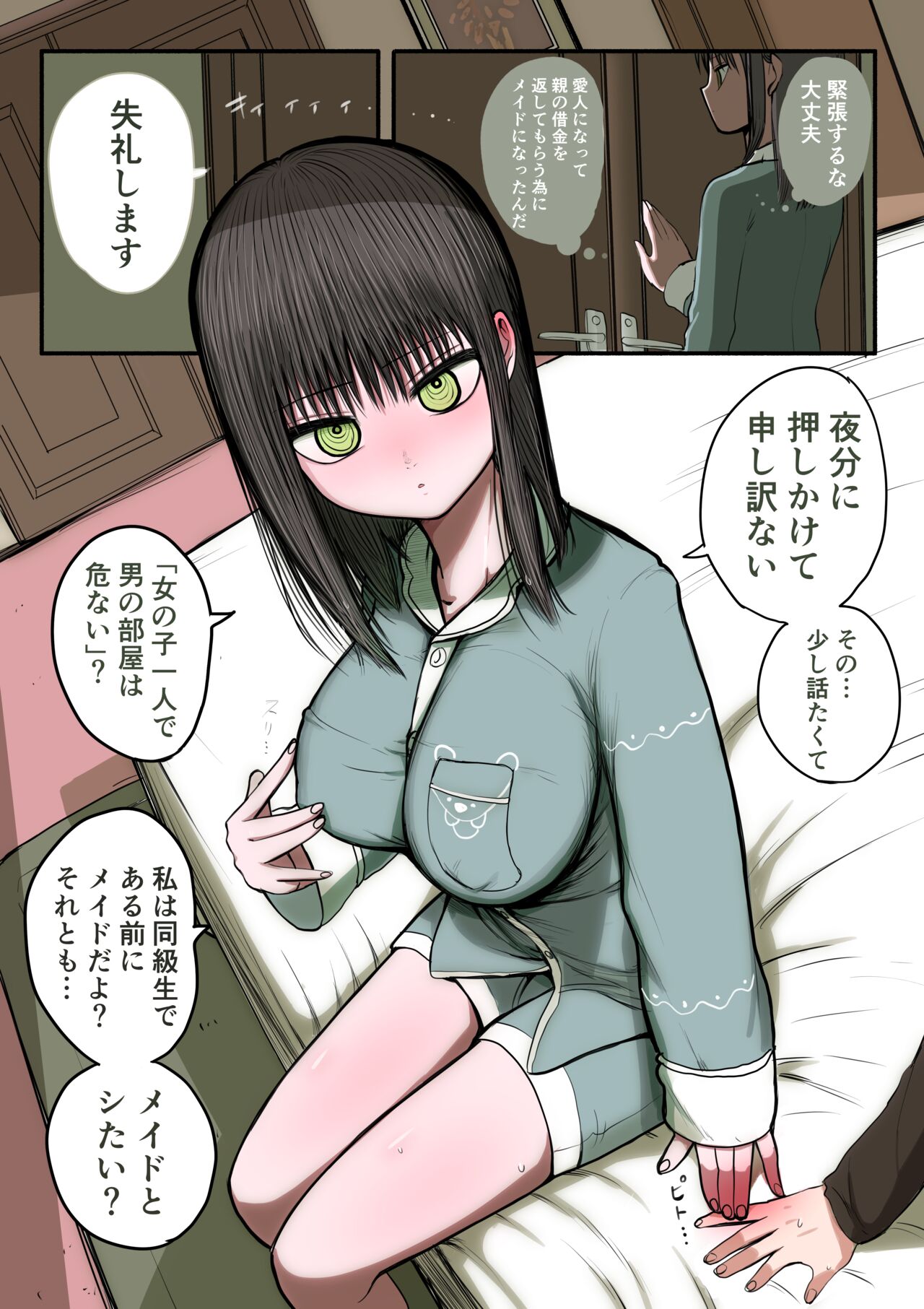 Preview page 6