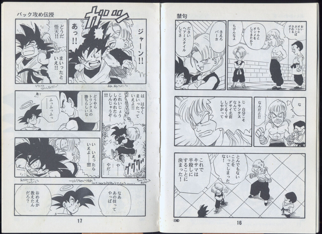 Saiyan Monthly n°25, August 1993, 2nd anniversary - Page 9