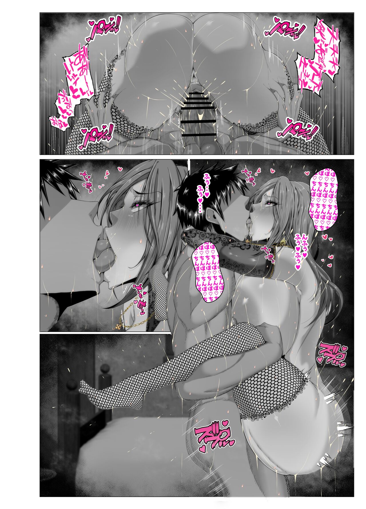 Milena Story - Page 16