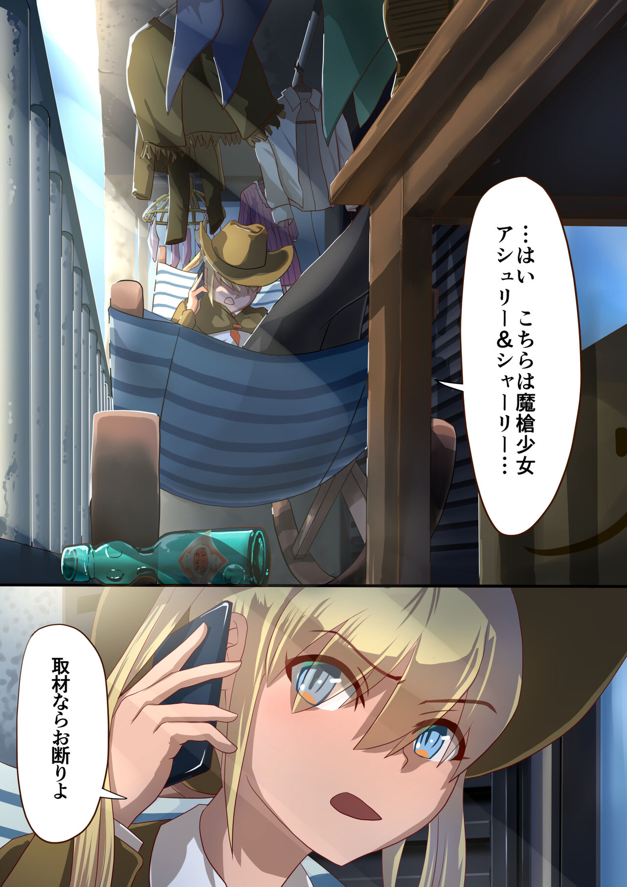 Preview page 6