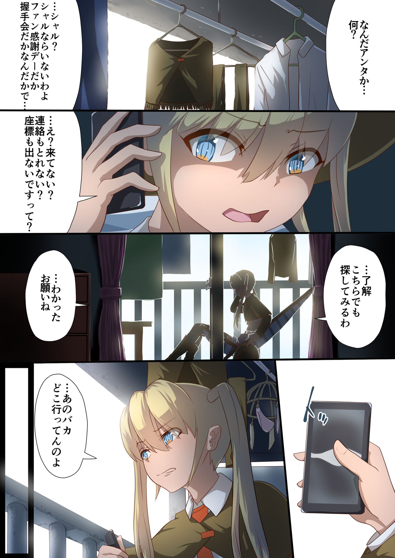 Preview page 7