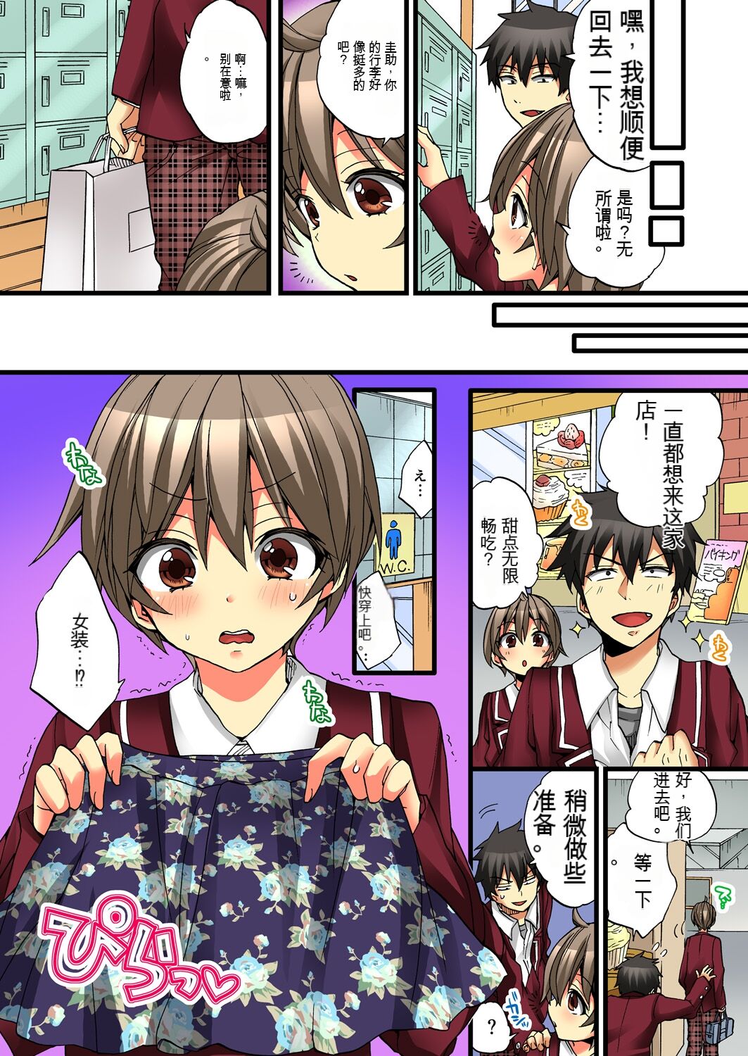 Preview page 6