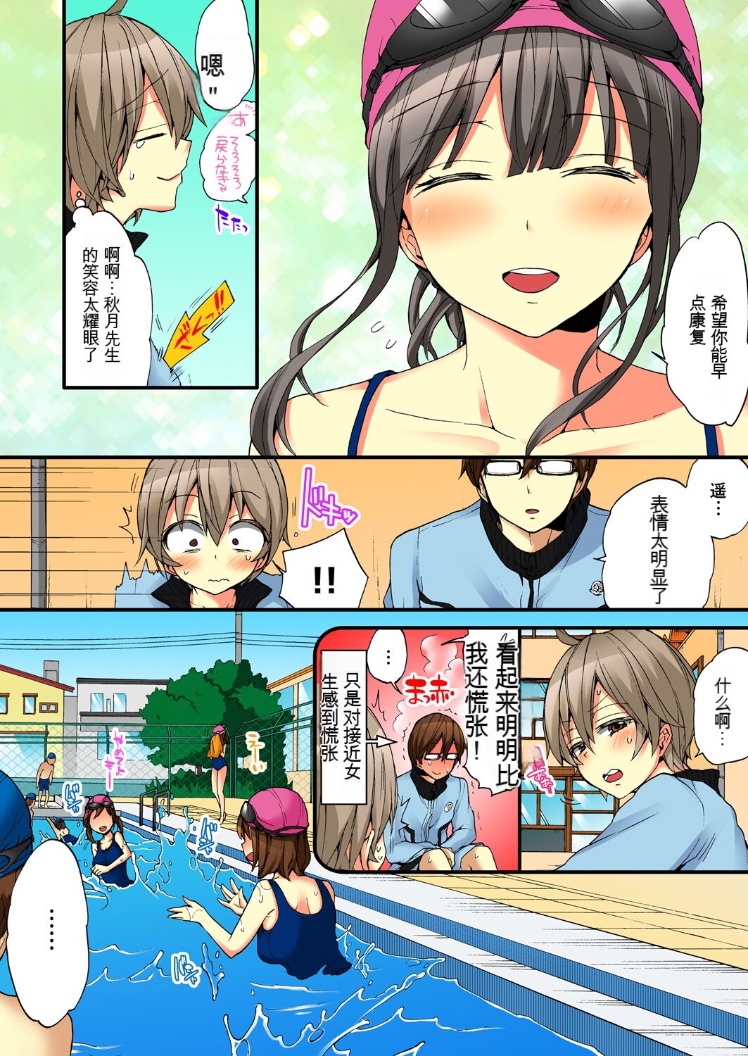 Preview page 7