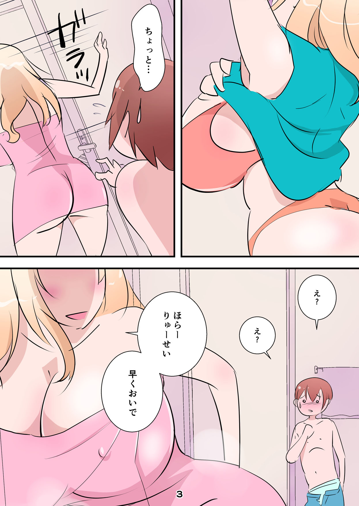 Preview page 3