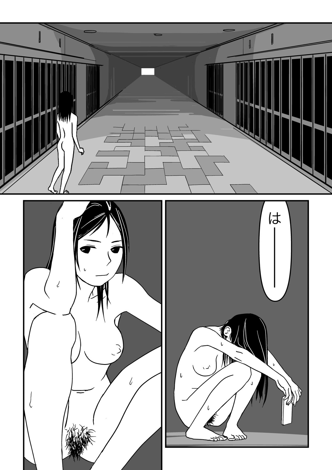 Konna Kibun mo Natsu da yo ne - Page 16