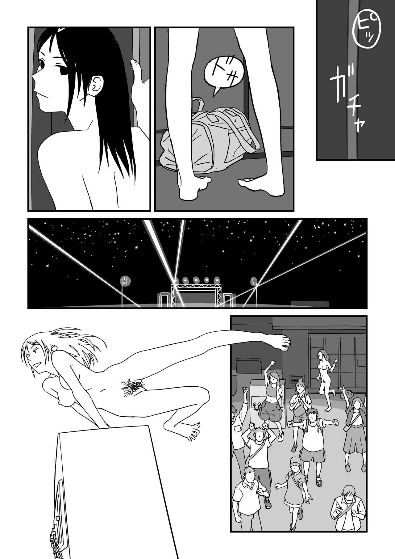 Konna Kibun mo Natsu da yo ne - Page 70