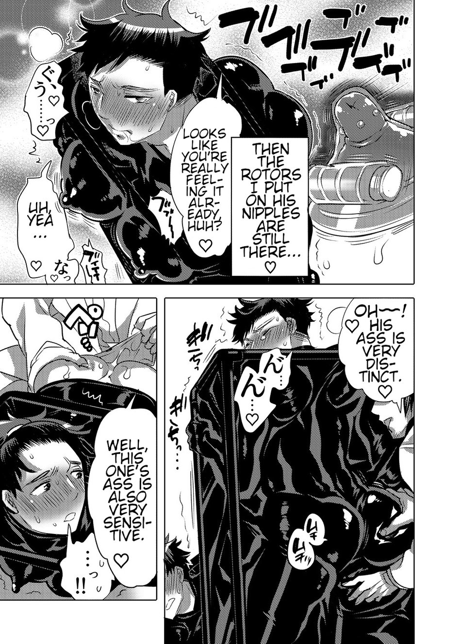 Vacuum Kyoudai Ijirare Taikyuu Shiken - Page 29