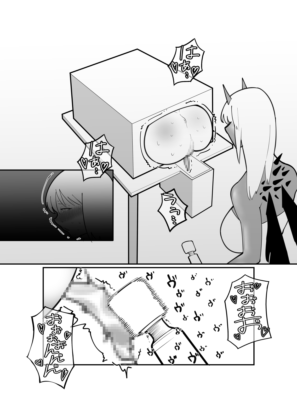 Bunpi Eki Kaishuu-you Dorei Cli Seme Hen - Page 18