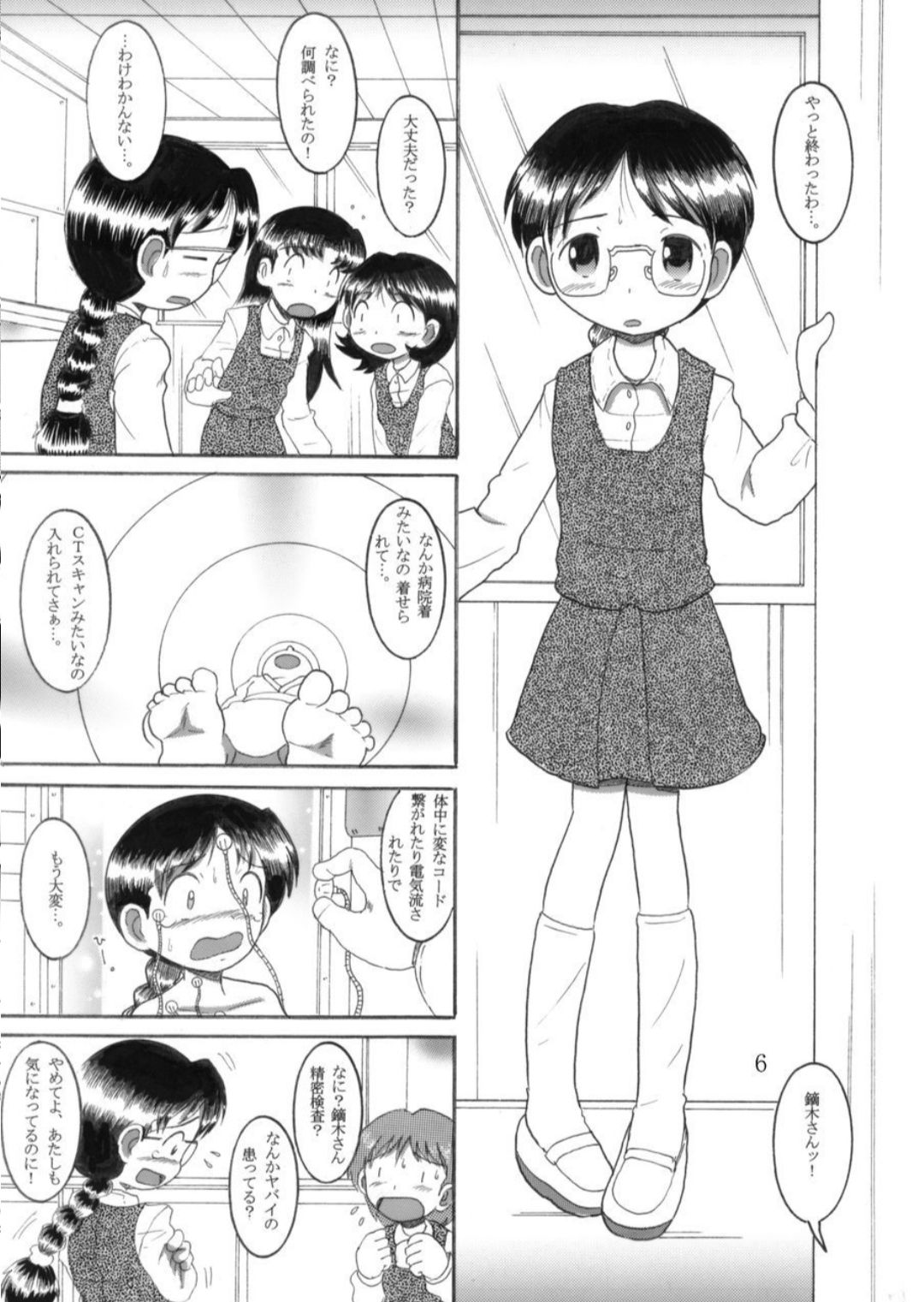 Preview page 6
