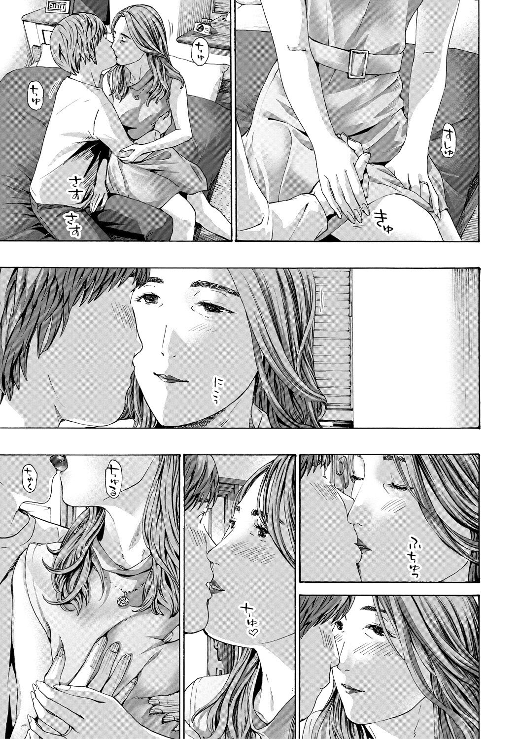 Oba Ane-sama to Koi Ecchi ! - Page 189