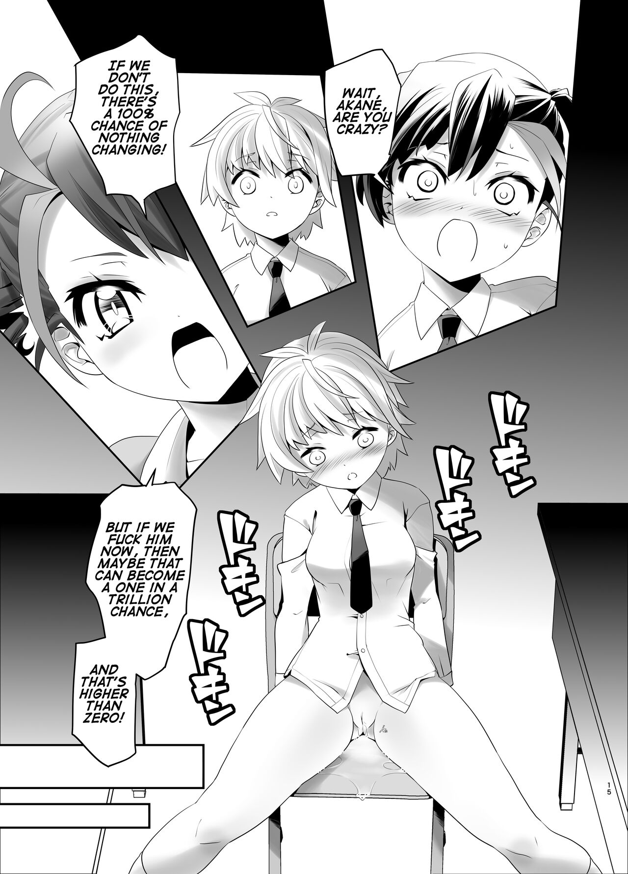 Inmon Kaeshite! 2 | Return the Lewd Crest! 2 - Page 14