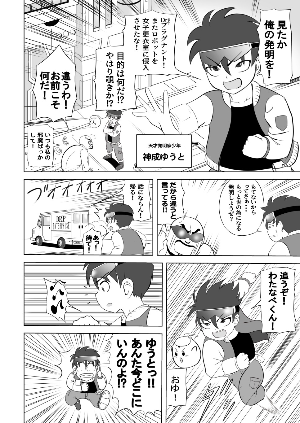 Preview page 4