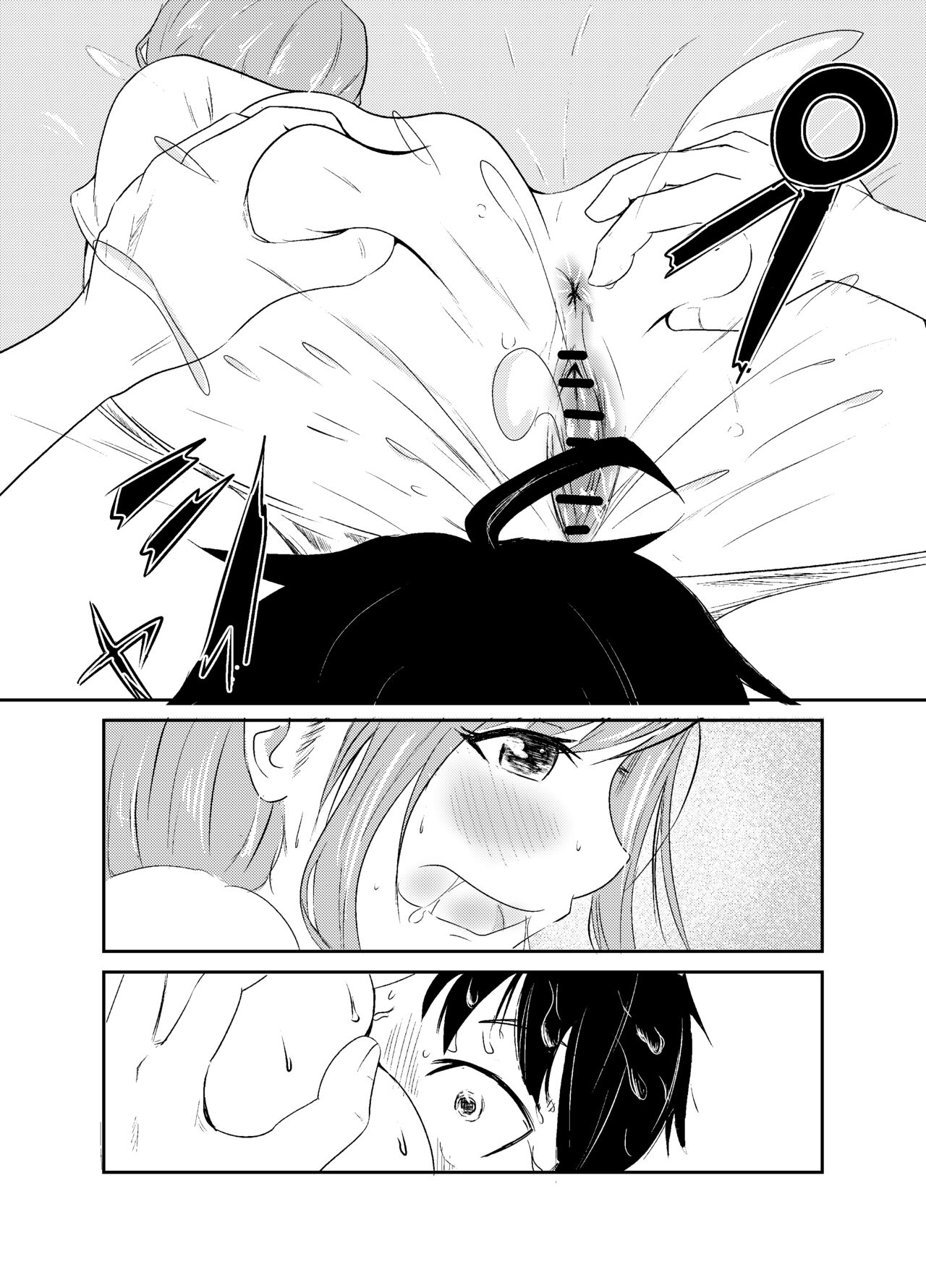 Jimi Megane Shunin Hoikushi, Okasareru - Page 10