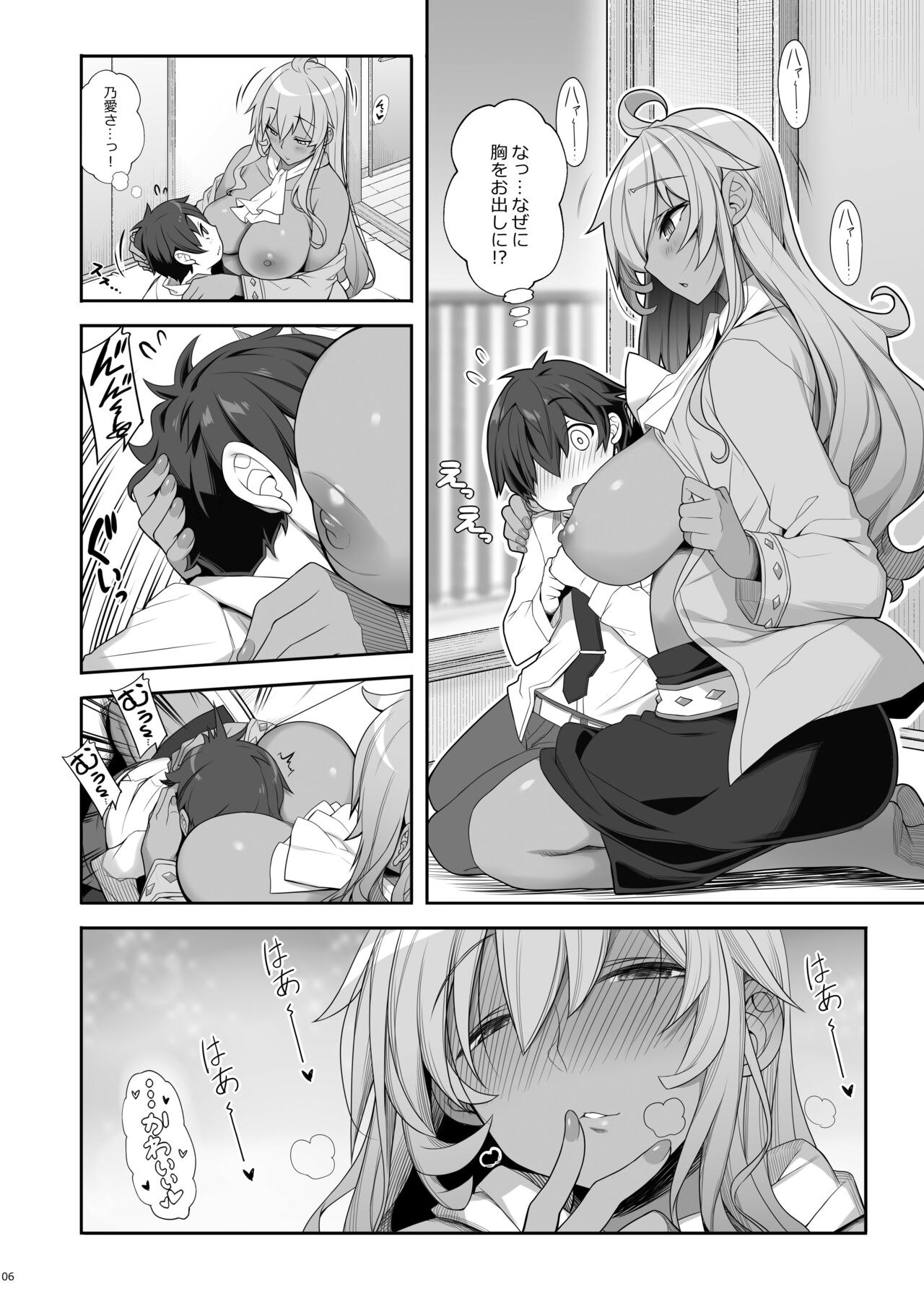 Mukuchi de Ecchi na Onee-san ni Pet Atsukai Sareru Boku - Page 5