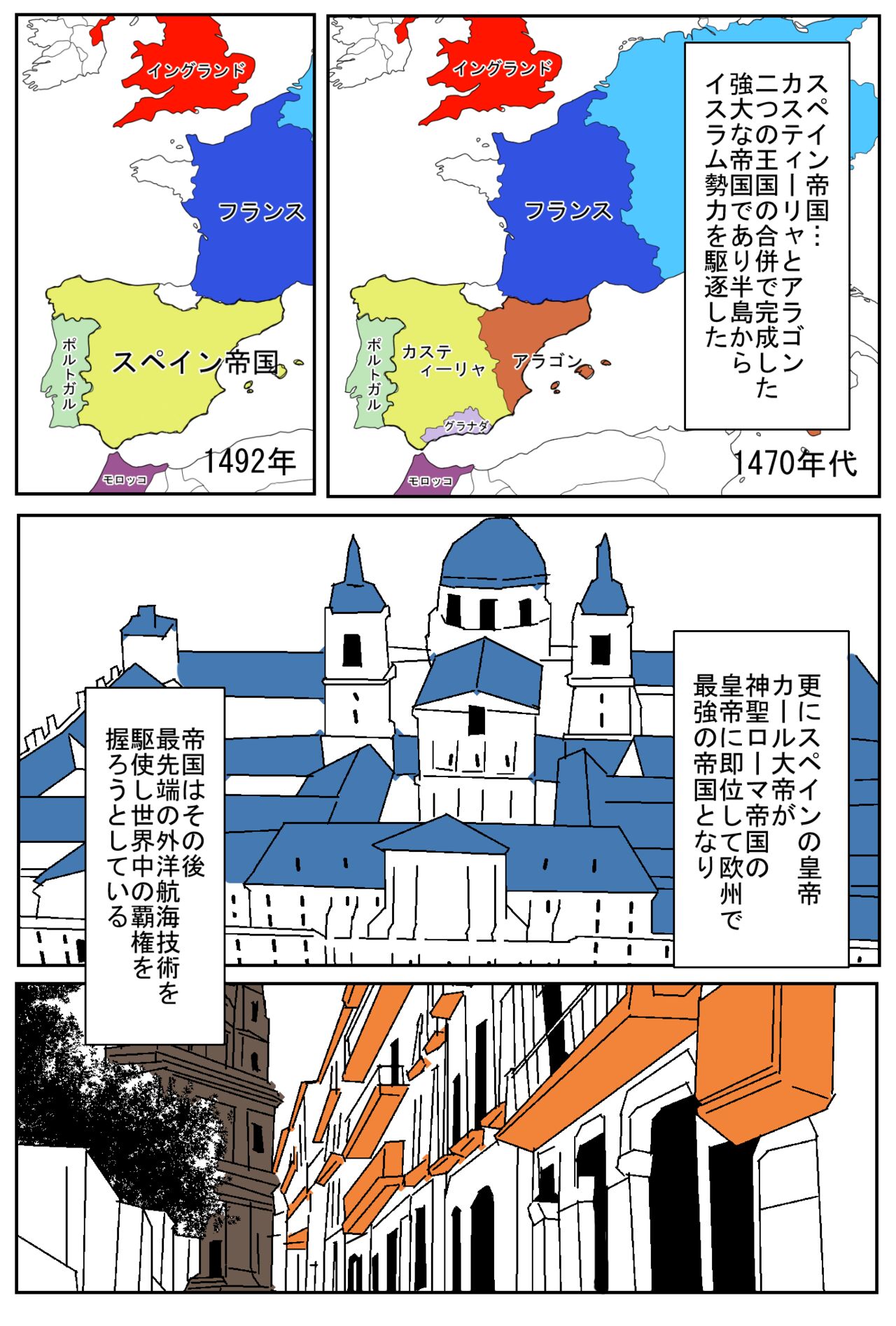 Asuteka to Onna Kishi no Hanashi - Page 13