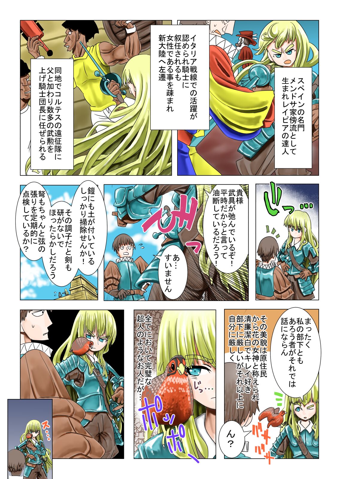 Preview page 2