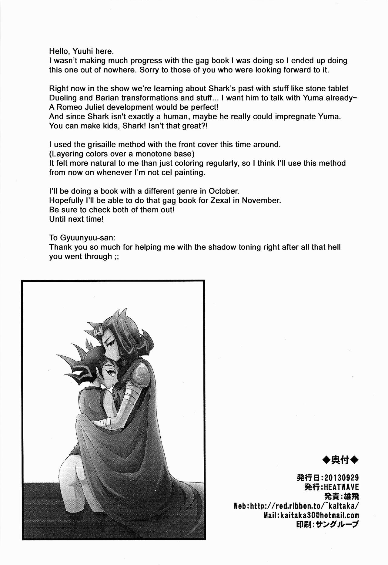 LYIN'EYES - Page 13