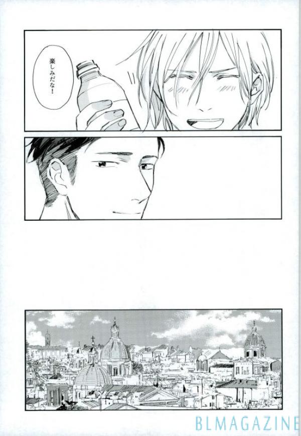 Kono Tabi no Hajimari wa Kimi to - Page 44