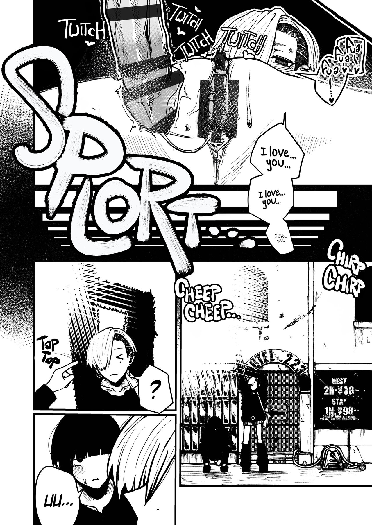 Koe | Voice - Page 33