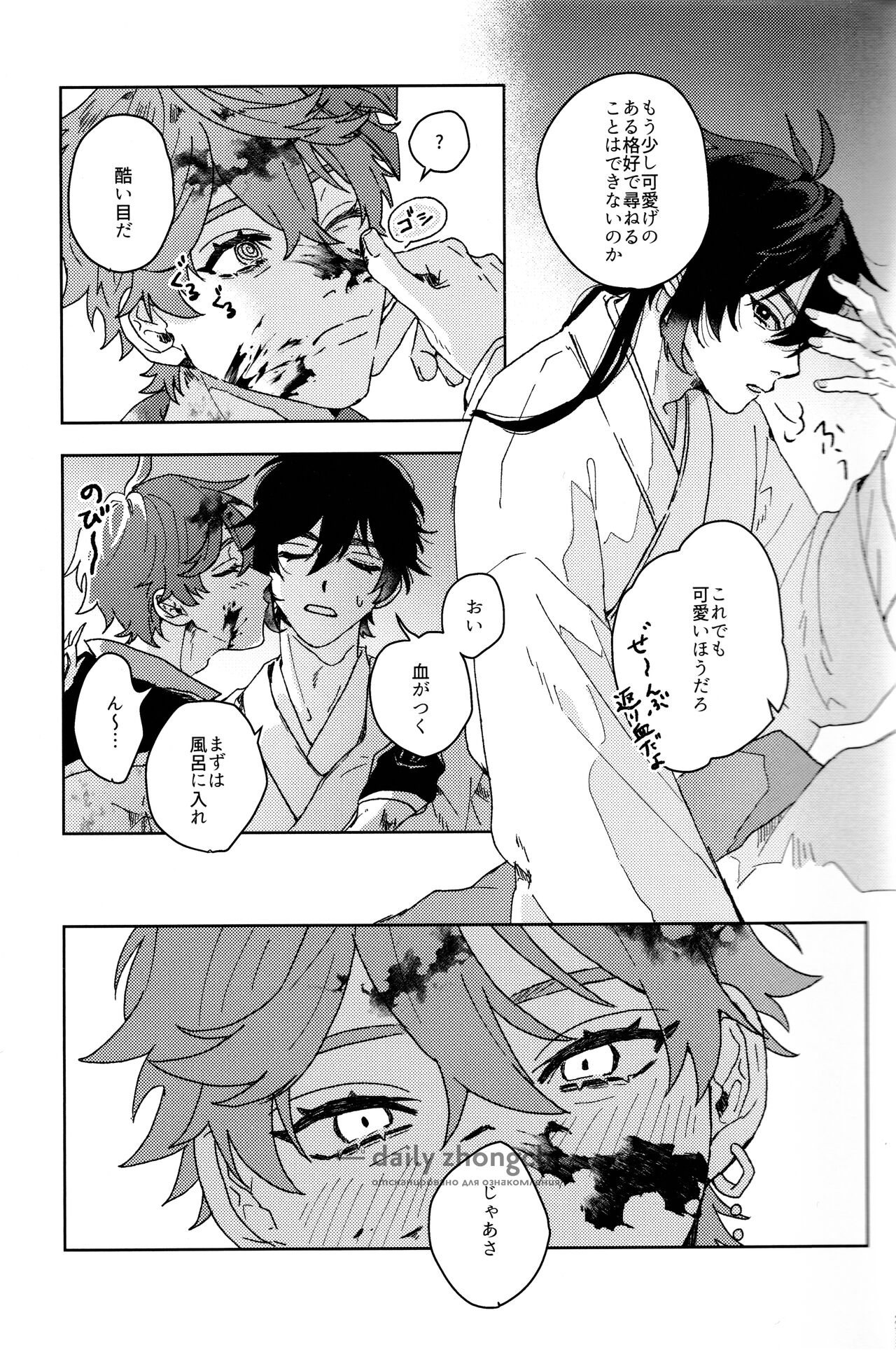 Preview page 6