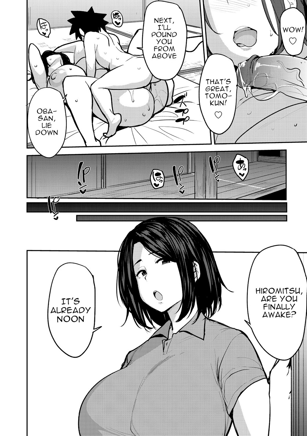 Soubo Koukan Nikki - Page 18