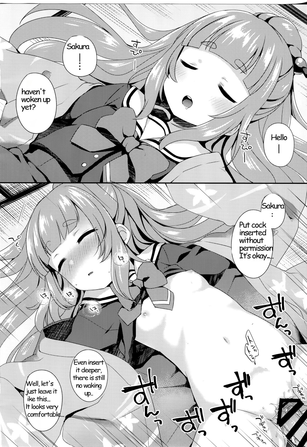 Pakogi -Pakoru Girl High School- - Page 18